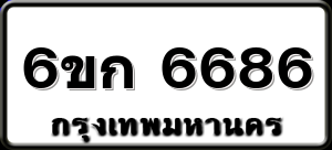6ขก 6686